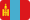 国旗 : モンゴル