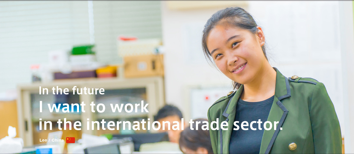 In the future I want to work in the international trade sector. Lee / China