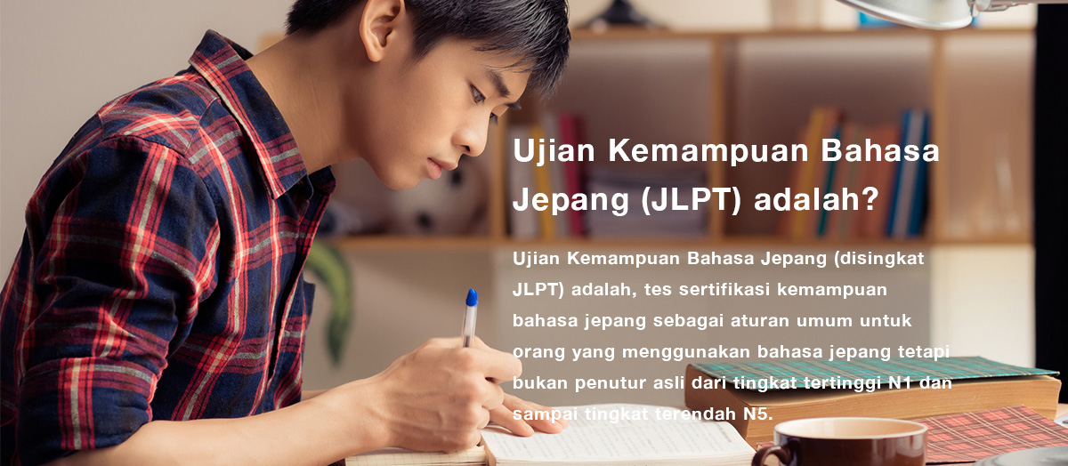 Ujian Kemampuan Bahasa Jepang (JLPT) adalah?